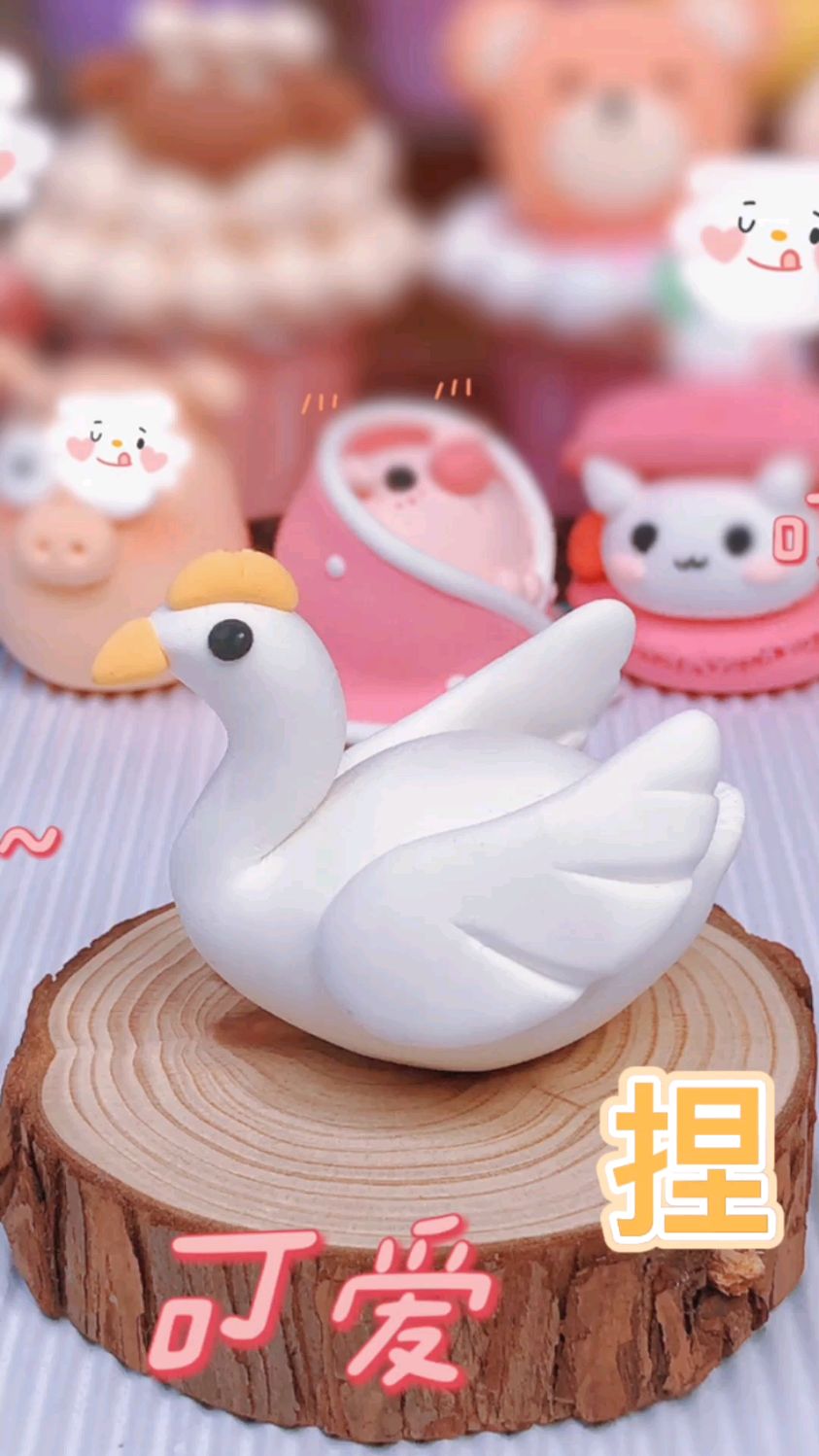 超轻粘土农场乐园之大白鹅