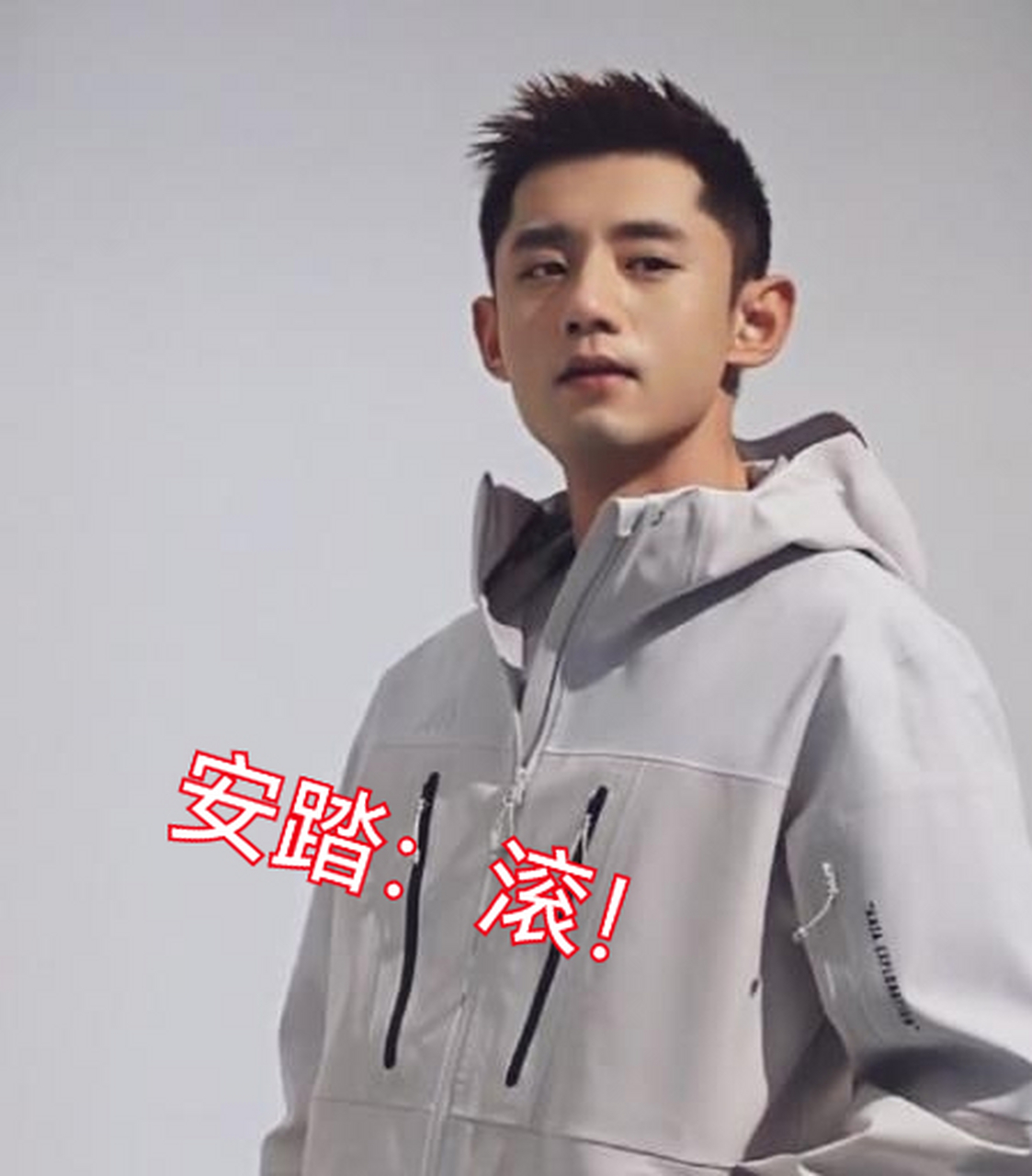 安踏删除张继科宣传物料# 张继科事件曝光后,其代言品牌刚刚发出终止