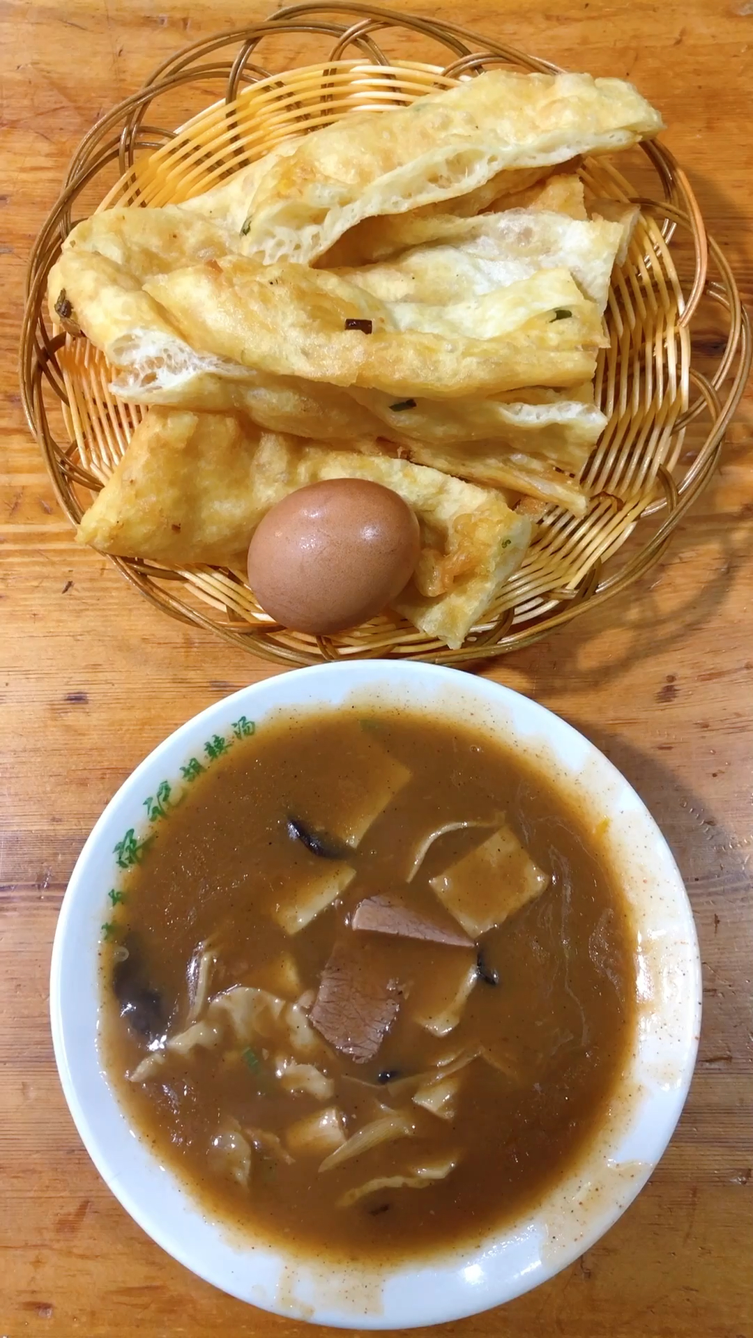 一碗胡辣汤,一张油饼,一个茶叶蛋,才9块9,不贵吧?