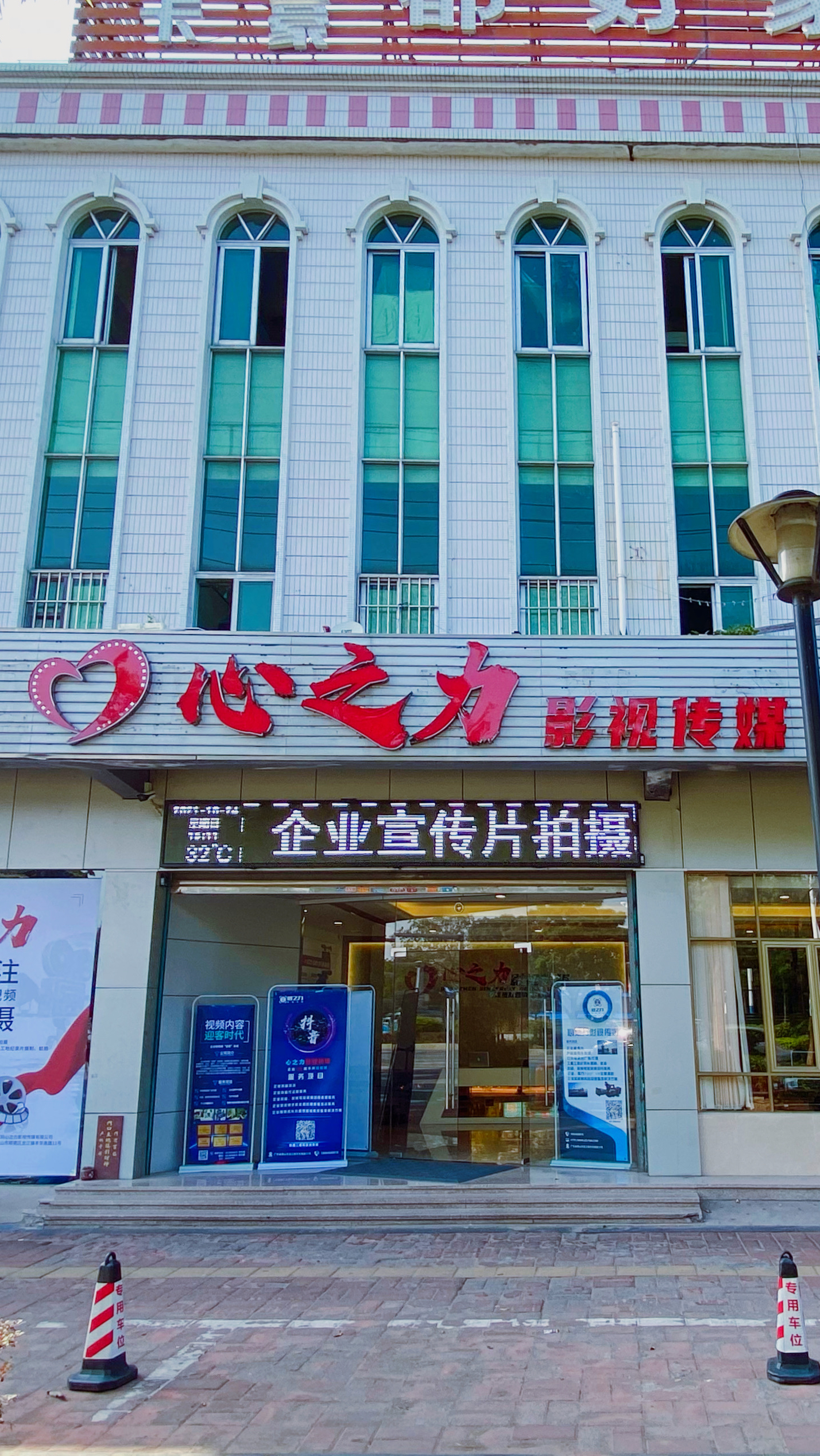 佛山 顺德三水 南海 禅城 肇庆 东莞 江门鹤山中山企业宣传片拍摄