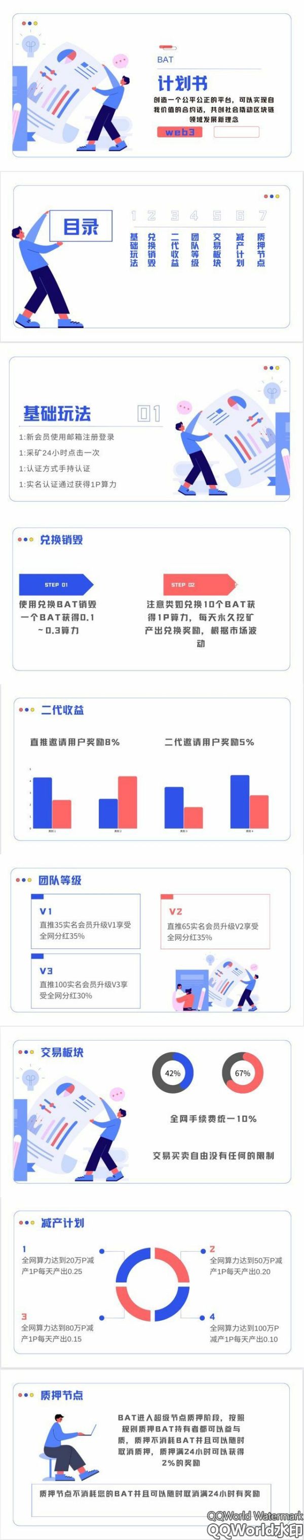 ipc模式大毛懂得都懂