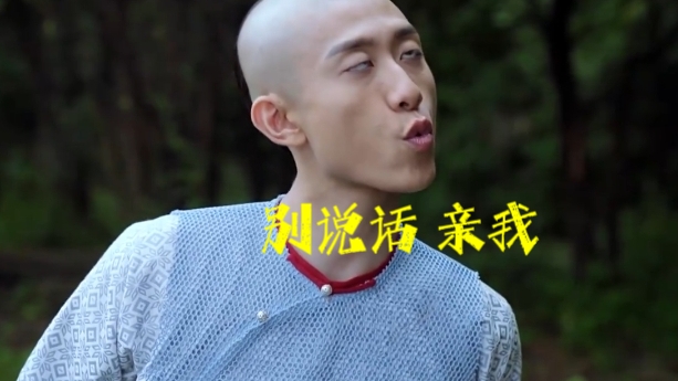 《鹿鼎记》张一山:表情包有我一席之地了,网友:马上制作