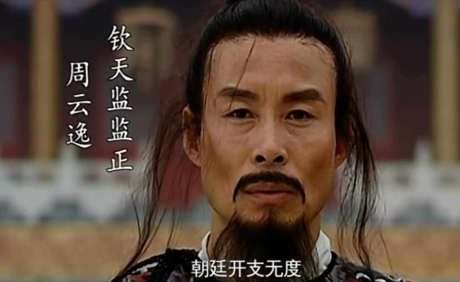 冯保和吕芳:同样是给嘉靖打工的,为啥处理事情的方式不一样