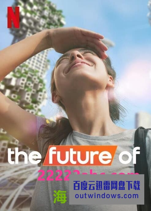 [电视剧][未来的 The Future Of 第一季][全06集][英语中字]1080p|4k高清