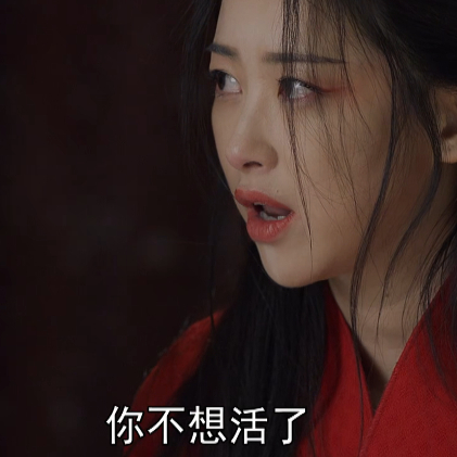 精通骑马!太后赵姬道"彩"