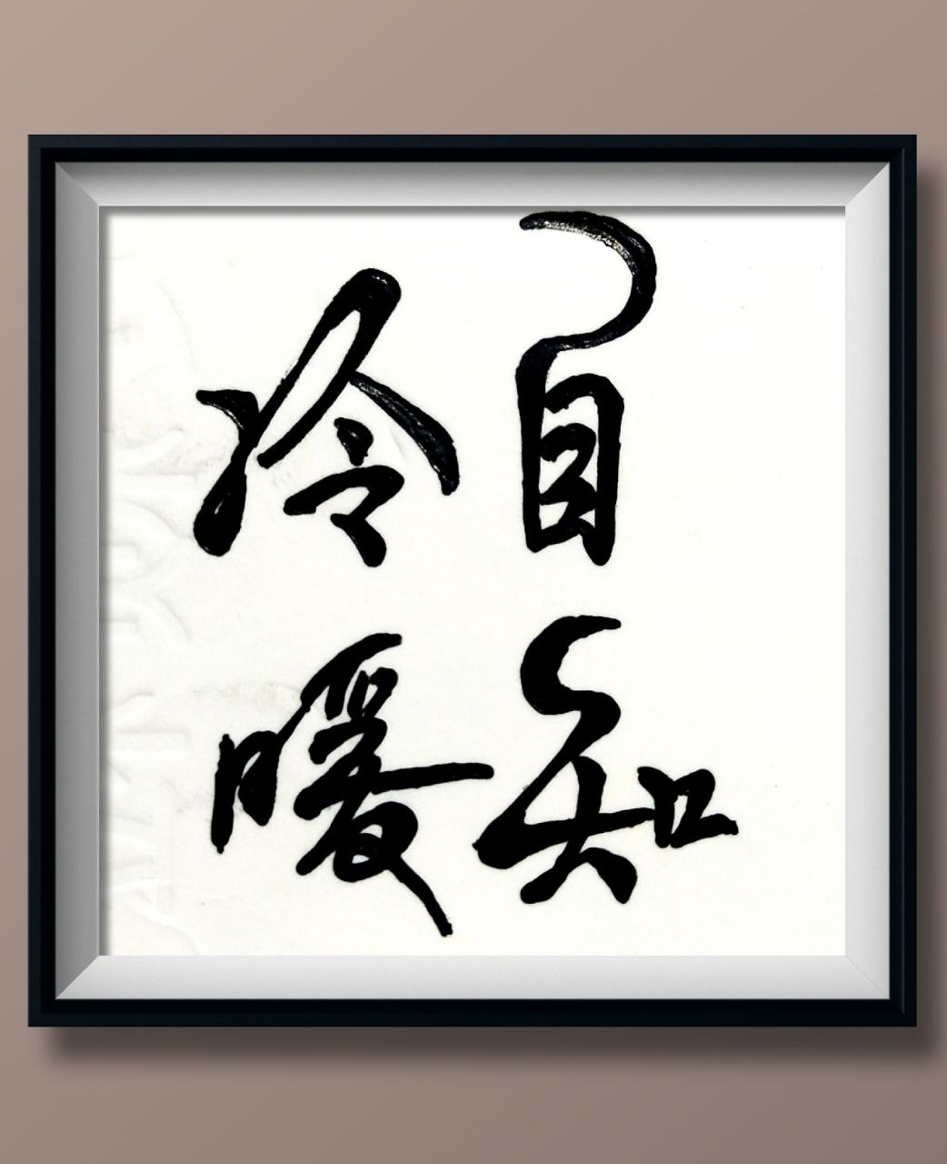 置身事外,谁都可以心平气和,身处其中,谁还可以淡定从容?