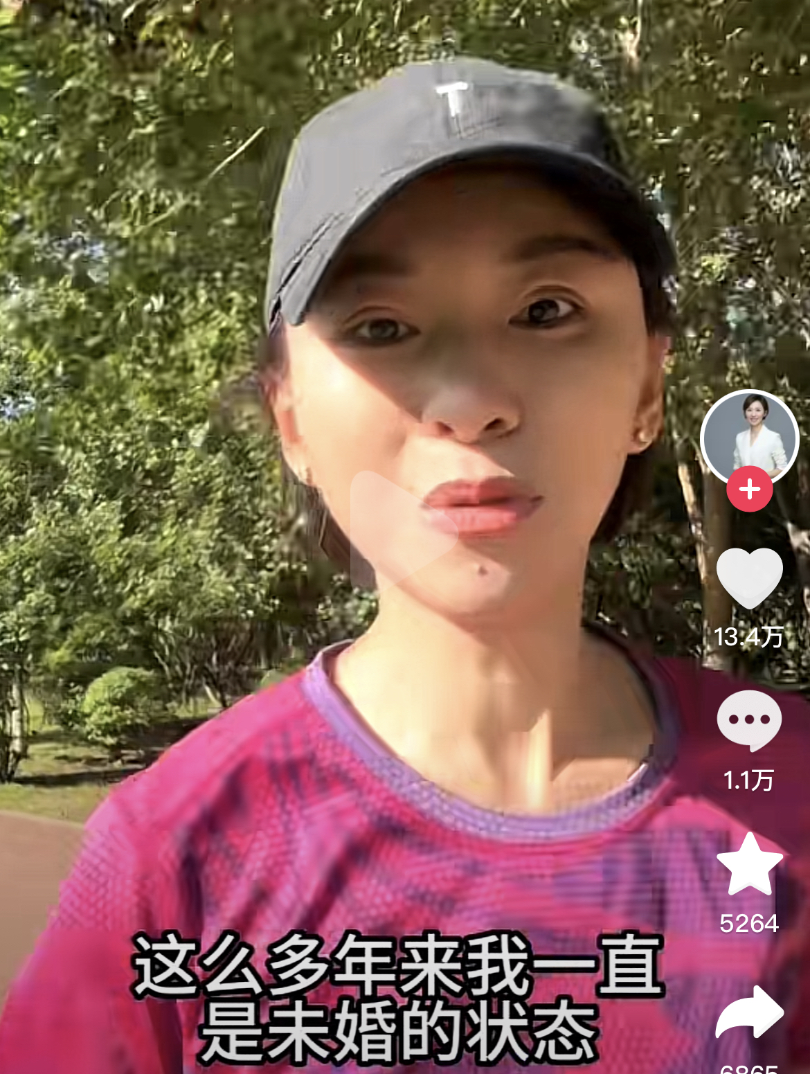 46岁前央视主持人欧阳夏丹,大方公布感情状态,称坊间传闻是假的