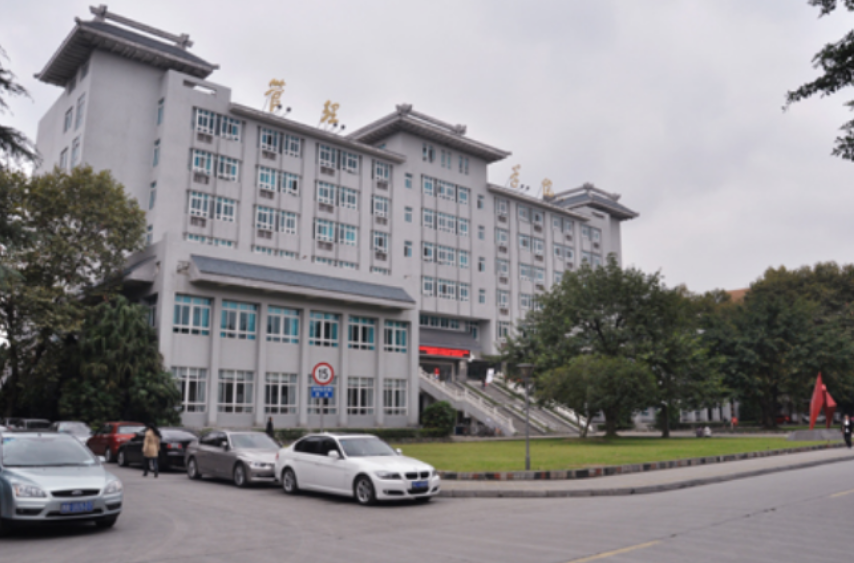 四川大学商学院是几本?