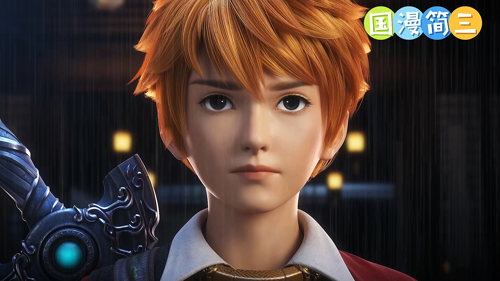 妖神记305:叶宗暂时离去,聂离前往龙墟界域