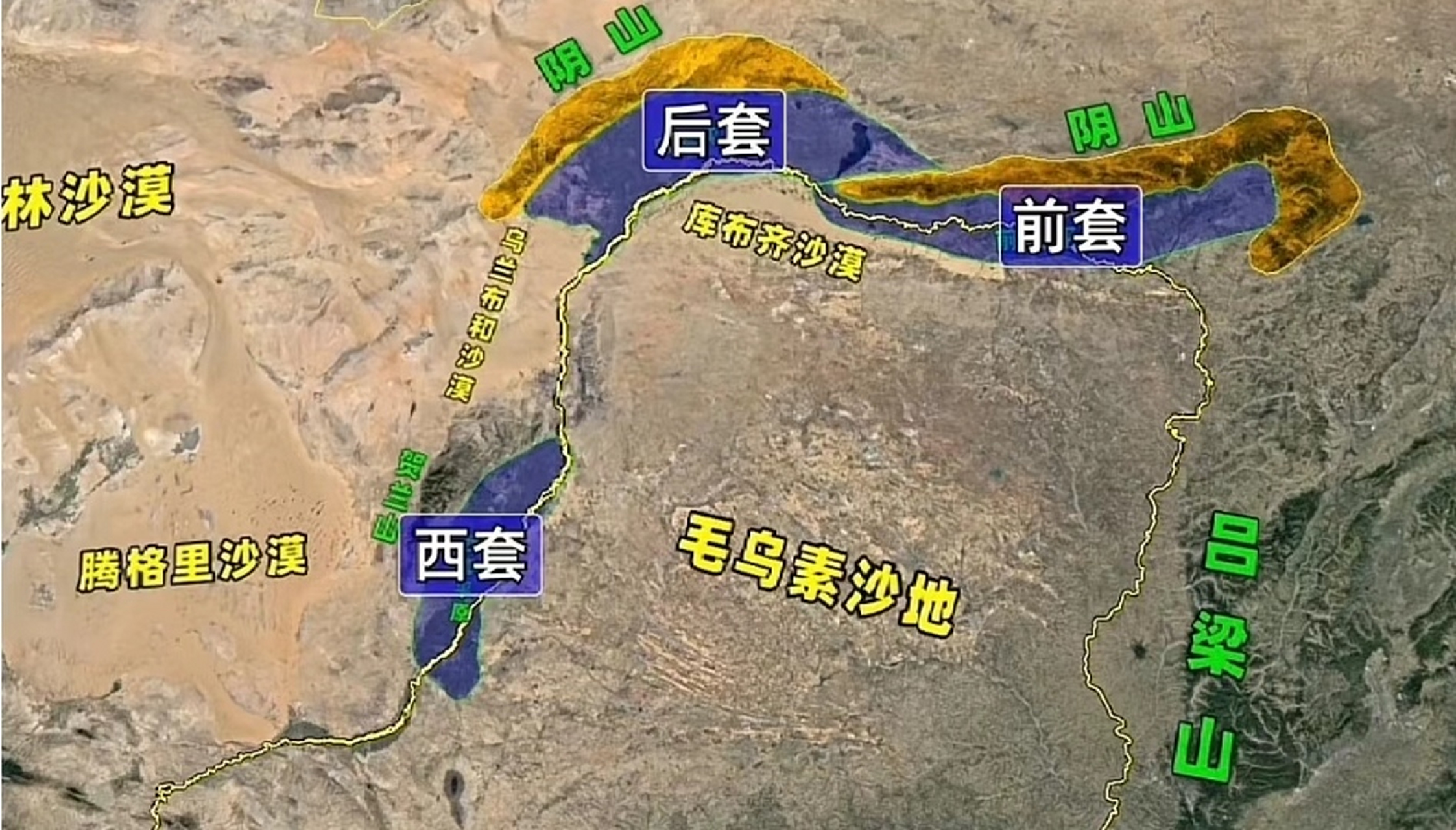 河套平原示意图  黄河在此处发生弯曲,呈"几"字形,形似"套"状因此,称