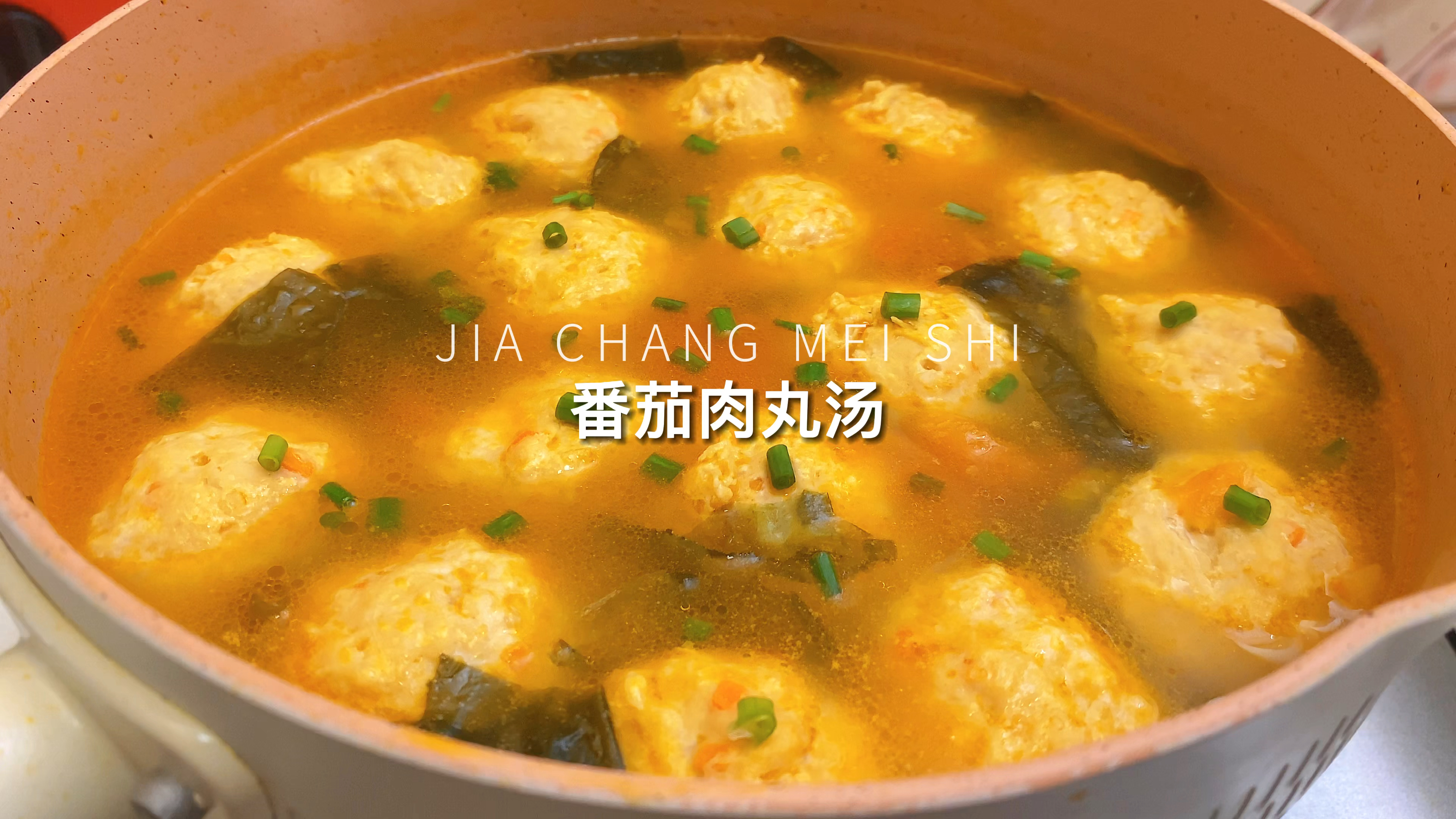 不管有多忙,我家每周都会安排这个番茄肉丸汤,营养丰富孩子爱吃