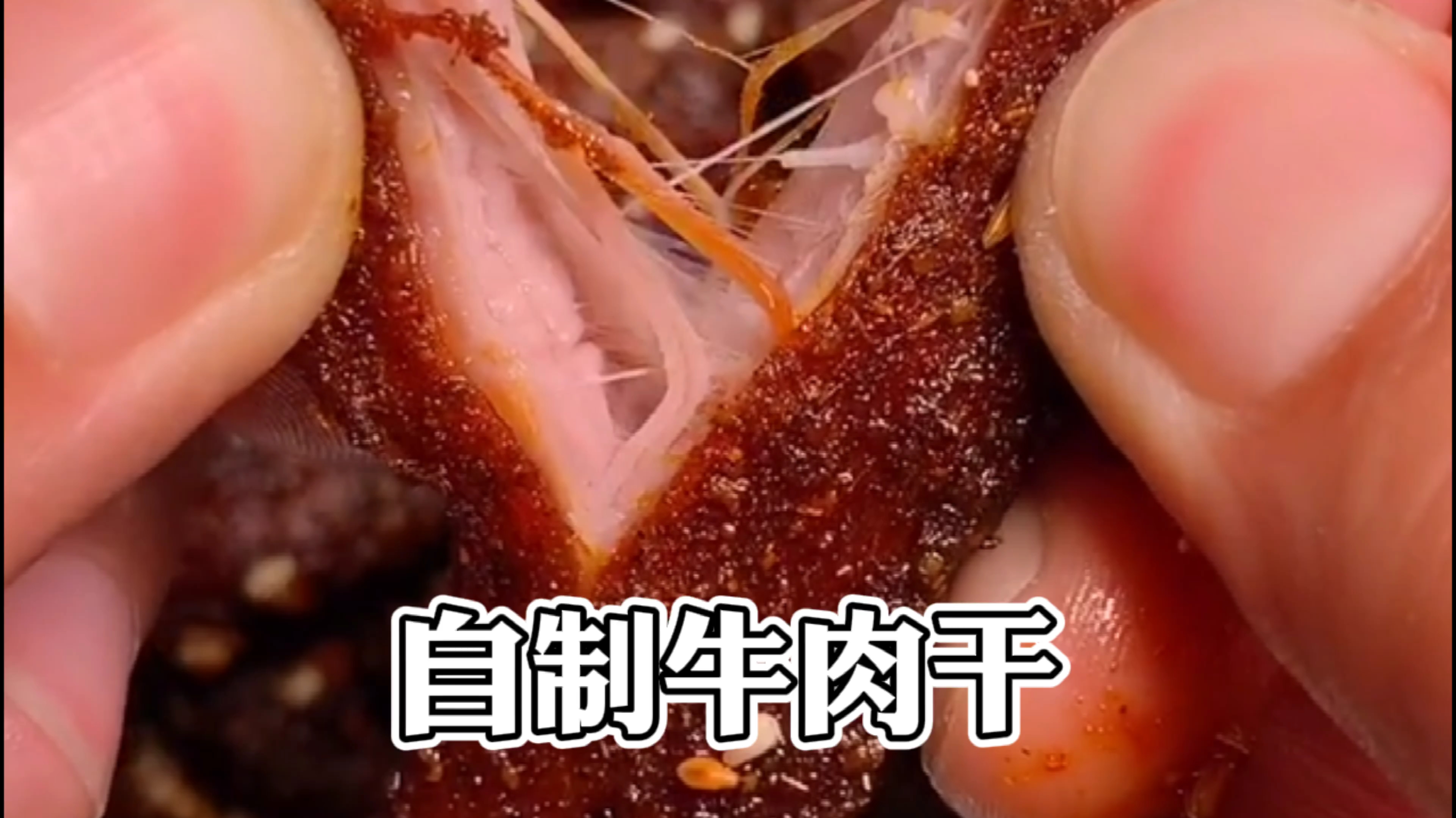 教你在家自制牛肉干,耐嚼易存肌理分明,比外面买的还好吃!