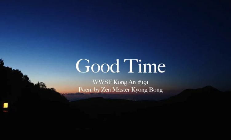 goodtime是什么意思