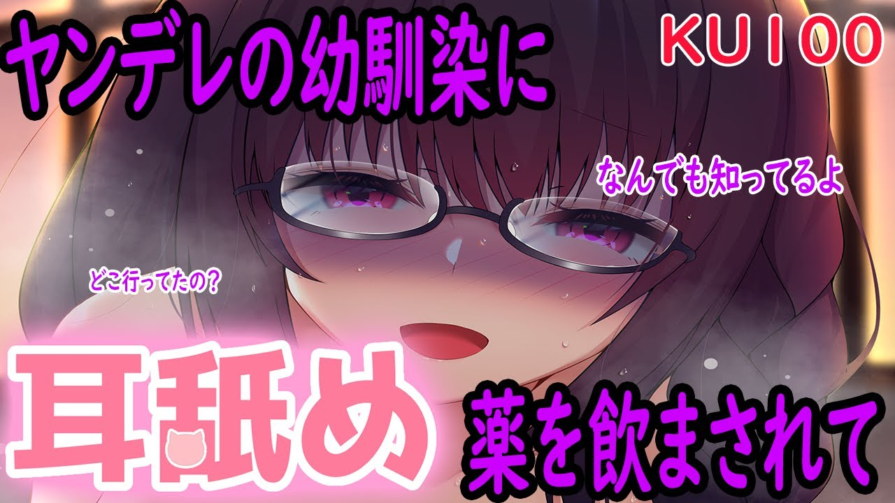 养猪妹れいきら?被青梅竹马恶作剧?