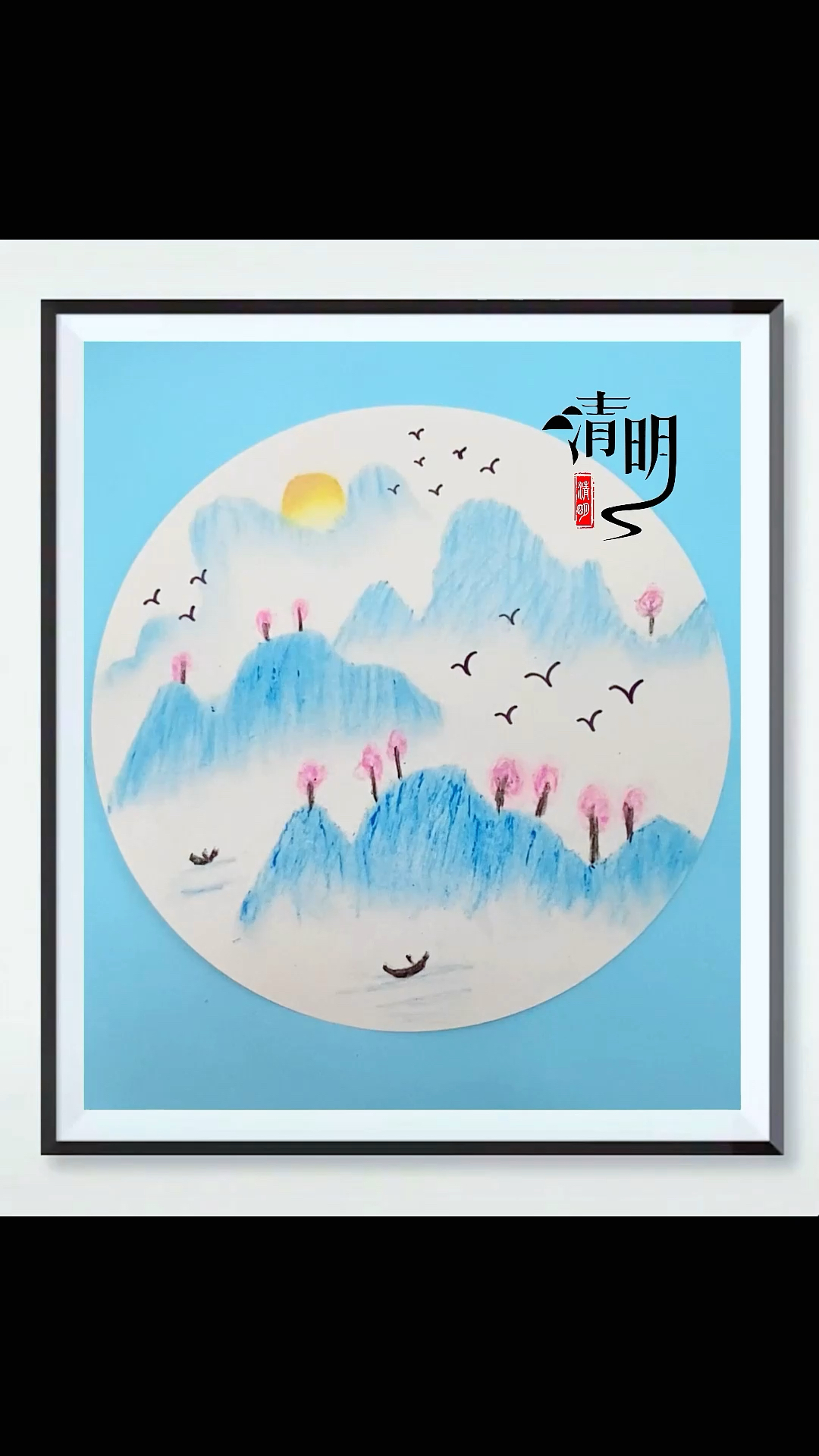 用油画棒就能画的清明节主题画,简单快来试试吧