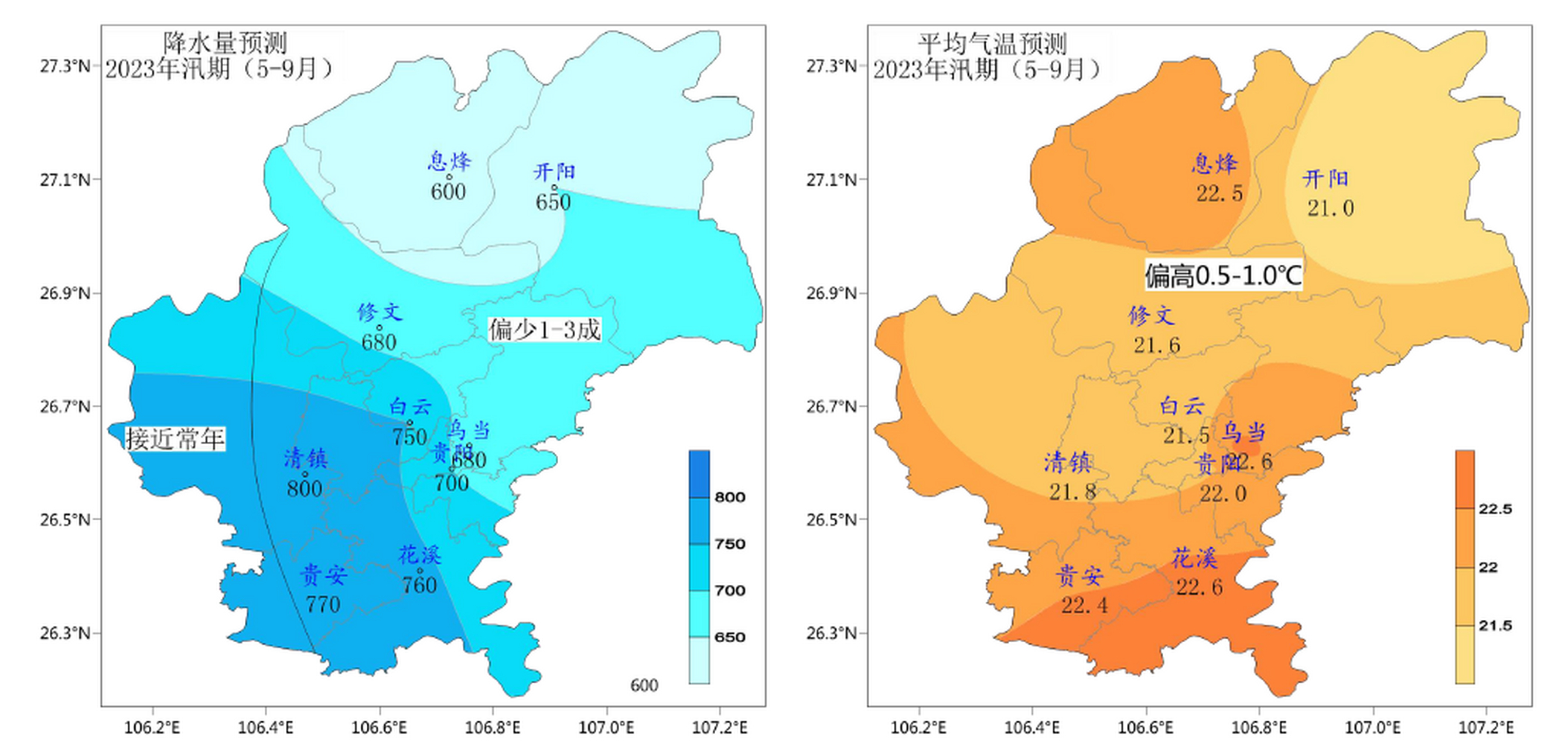 修文县所有乡镇地图图片