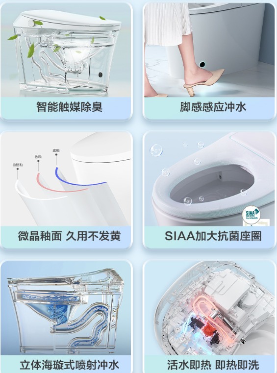 九牧智能马桶型号对照表 九牧全自动智能马桶多少钱 价格贵吗?