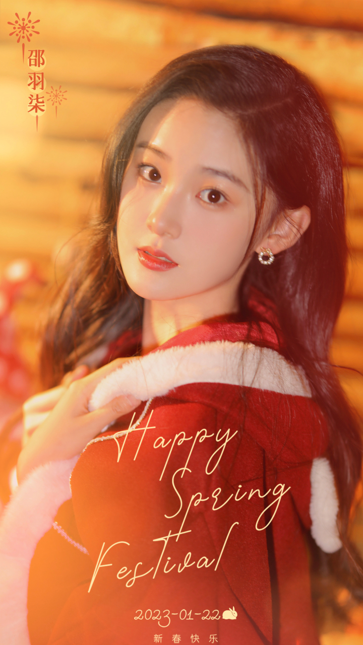 极品美女邵雨柒[鲜花] #女星美图