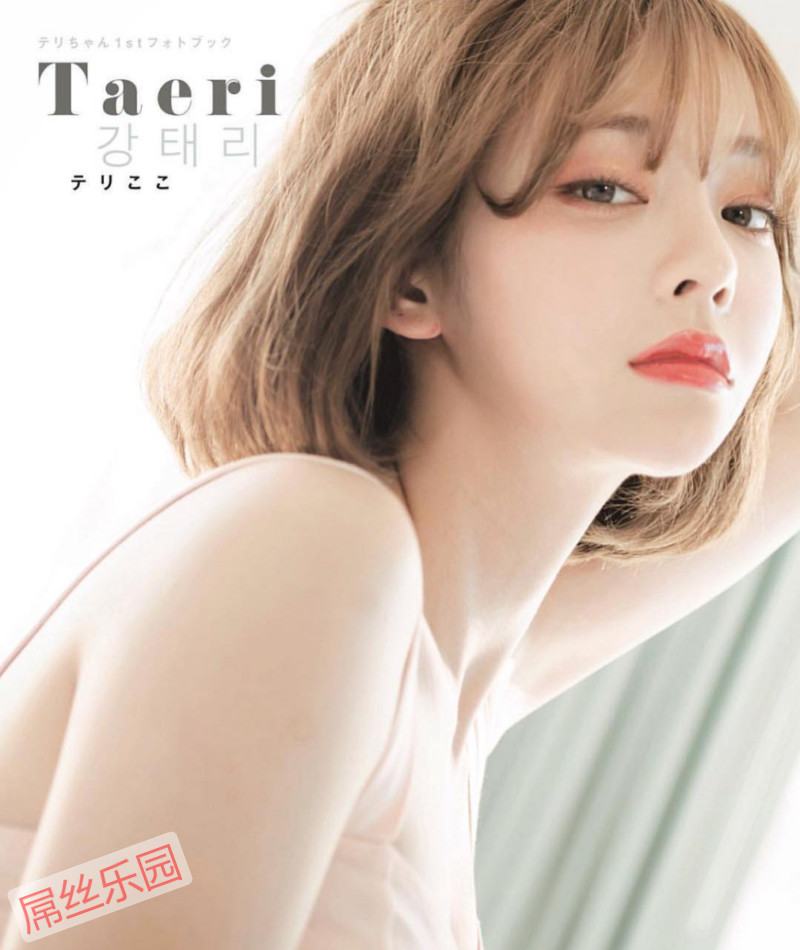 女神降临，韩国票选最佳女友姜泰莉Taeri