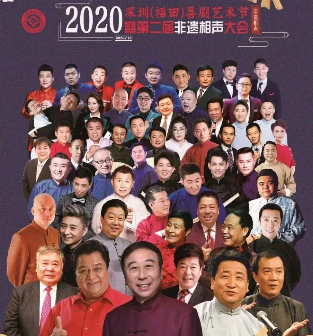 相声有四门基本功,坑蒙拐骗,啊呸,是说学逗唱.