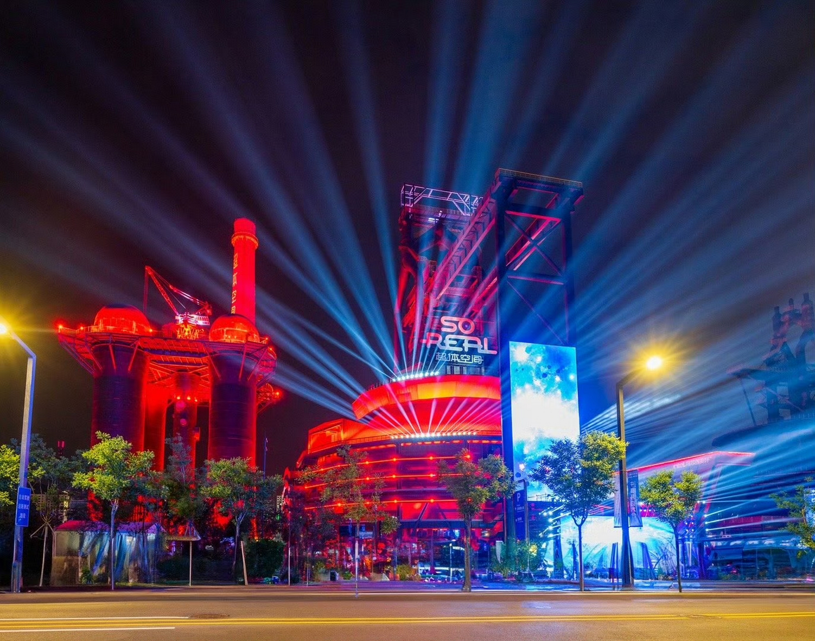 这几天北京开服贸会,首钢园是主场馆,晚上景观灯全开.大家可以拍起来.