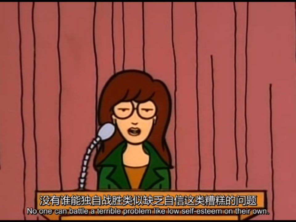 我从曾经大火的美漫《拽妹黛薇儿》中看到了什么