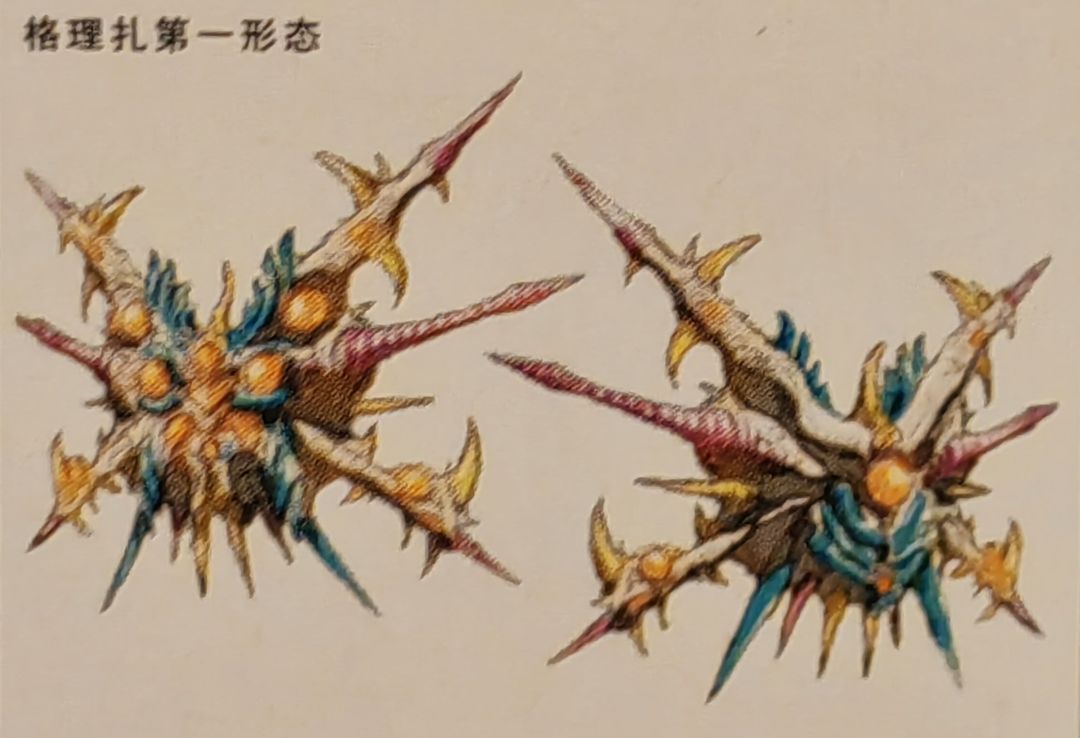 虚空怪兽格利扎