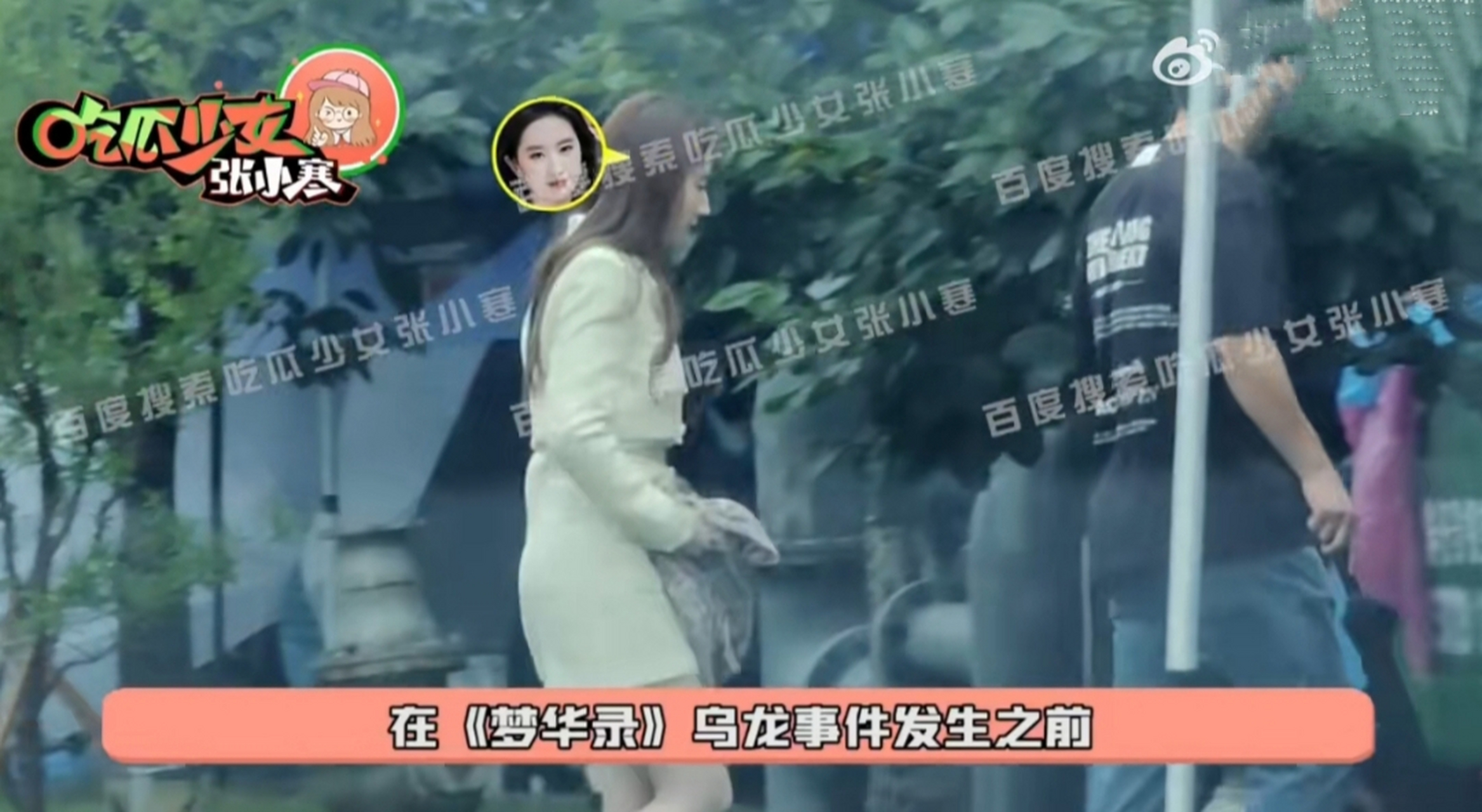 刘亦菲《玫瑰故事》路透