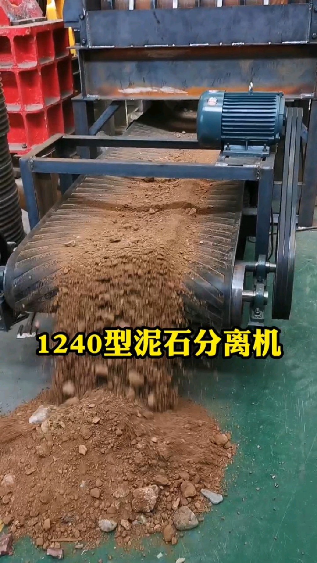  泥石分離機(jī)價(jià)格廣東生產(chǎn)_泥石分離機(jī)價(jià)格廣東生產(chǎn)廠家