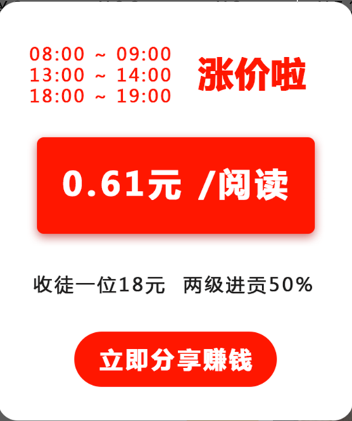 翻倍赚快分网看新闻资讯赚钱每篇0.6元 翻倍赚快分网看新闻资讯赚钱每篇0.6元
