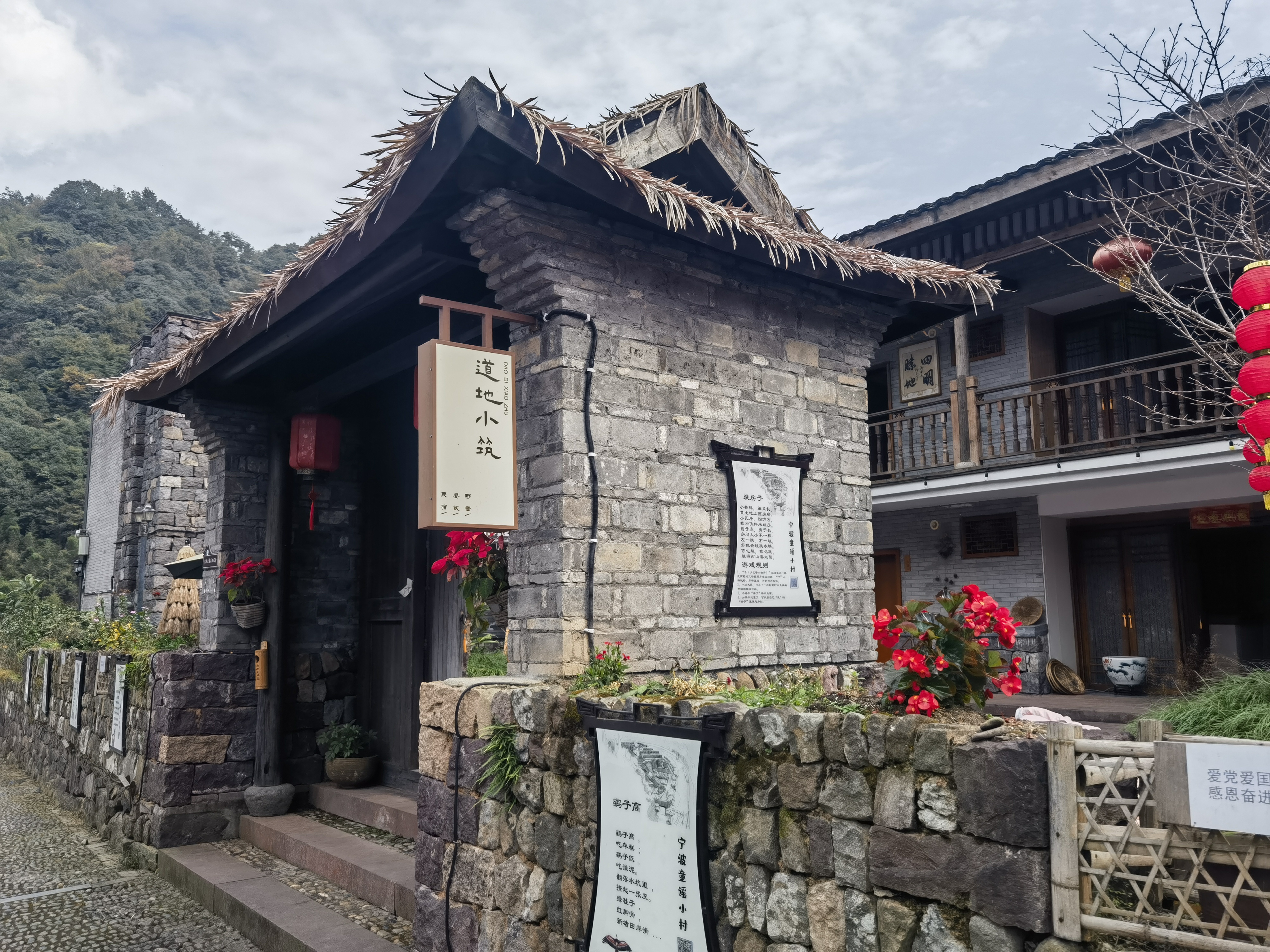 探访历史悠久的李家坑村:古韵与现代元素的完美融合