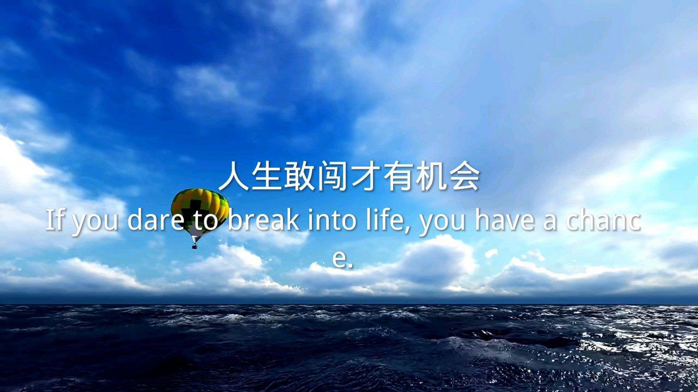 坚持就是胜利7070