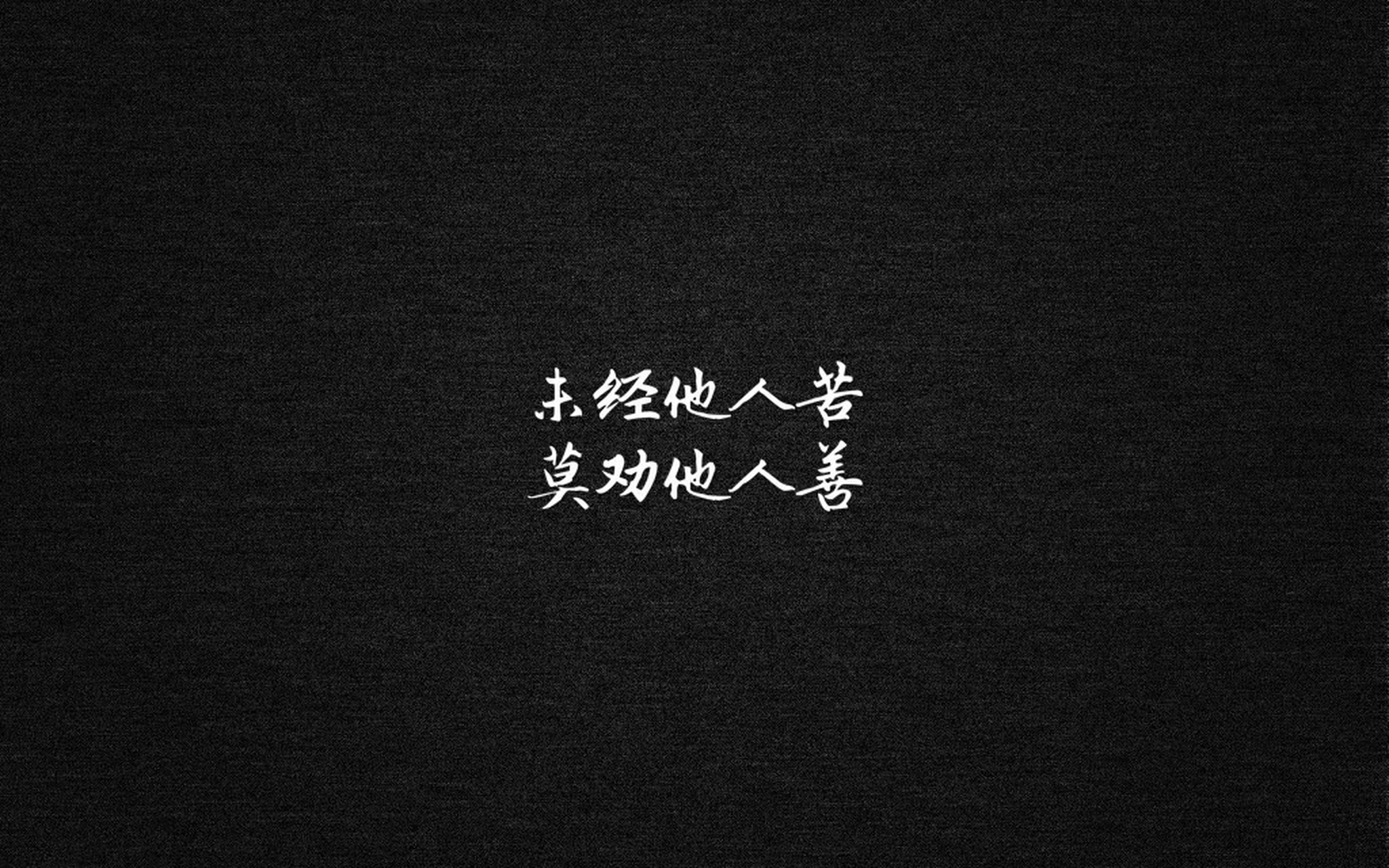 财神不度怨妇 心宽福自来 吃好喝好  没什么大不了#人生感悟