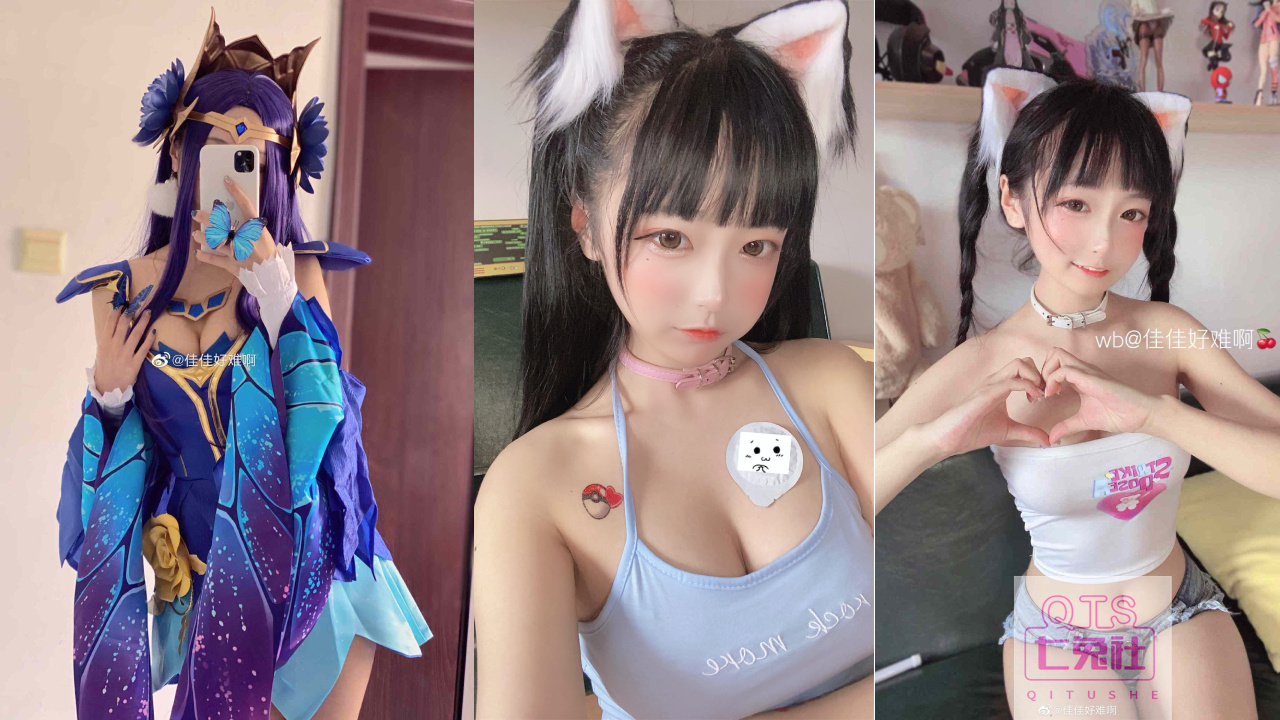 全网揭秘!微博佳佳好难啊有没有资源插图 全网揭秘!微博佳佳好难啊有没有资源插图
