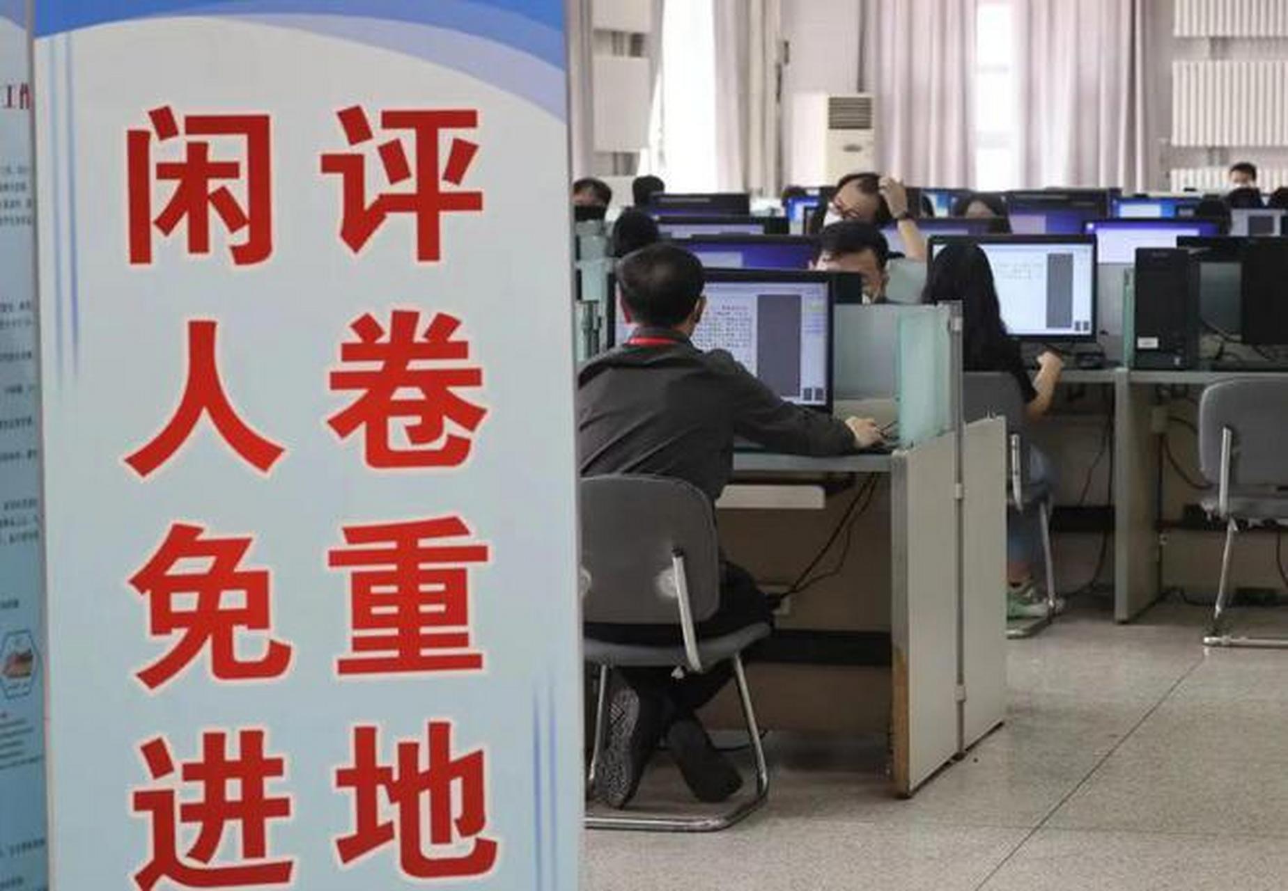 天津高考阅卷现场,好想认识这儿的老师