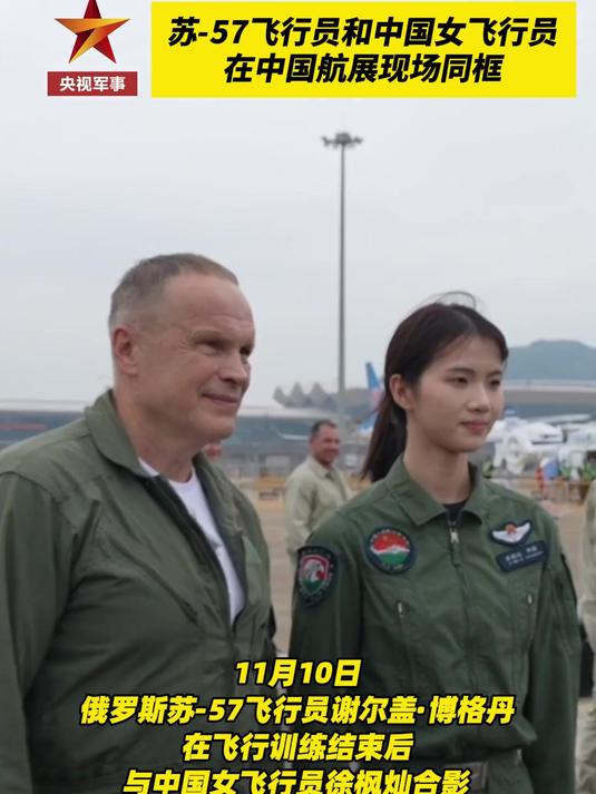 (记者 薛冰 李娜 袁佳雯 韩沛晨)