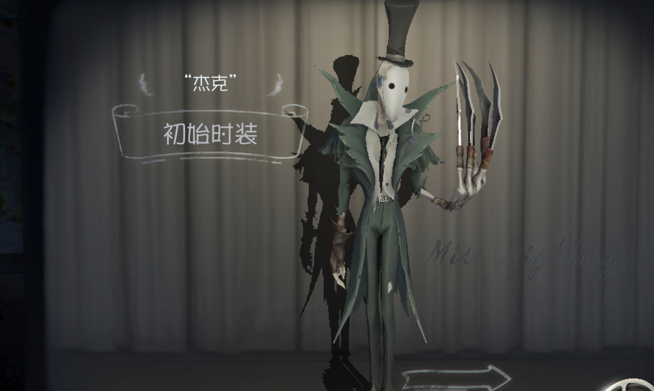 第五人格:给我一个选"杰克"的理由 这么多监管者,貌似最帅的是杰克.