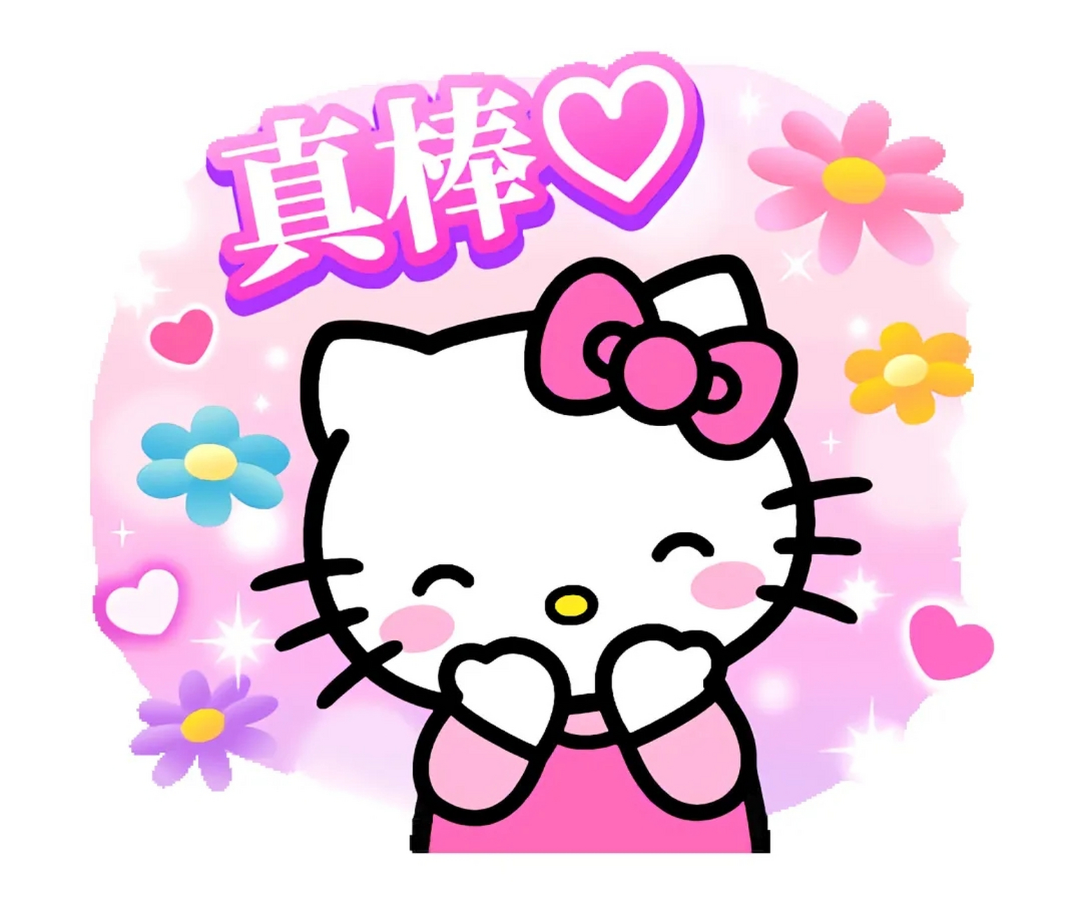 hellokitty凯蒂猫表情包#表情包