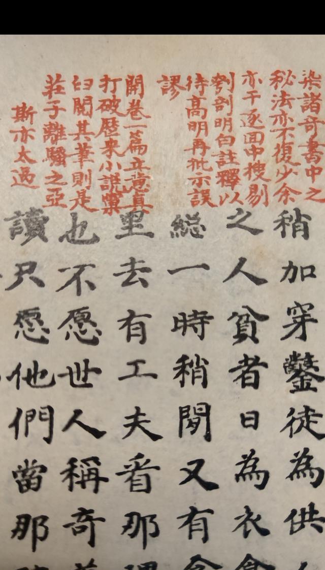 在红楼梦中什么叫草蛇灰线法?