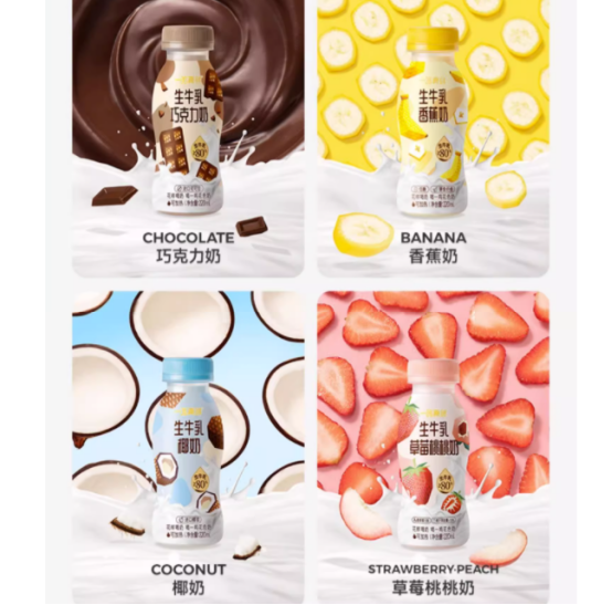 一鸣真鲜奶吧 生牛乳