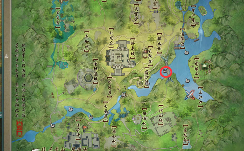 剑网3:重制版蹲宠刷新点