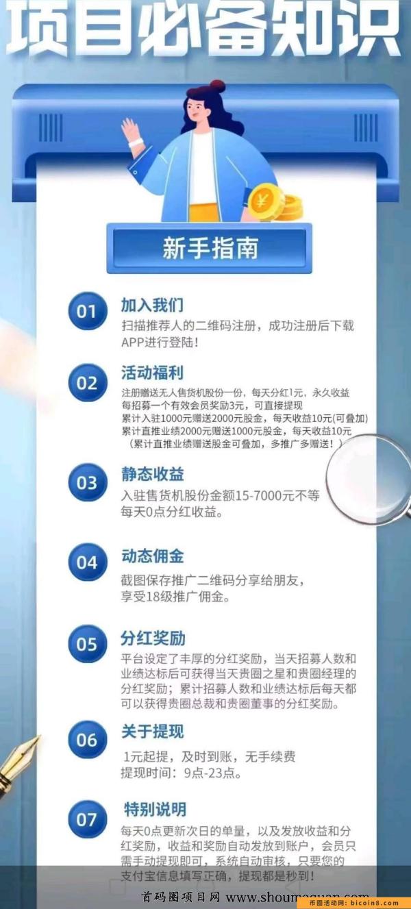 首码刚刚出,每天秒到2 首码刚刚出,每天秒到2
