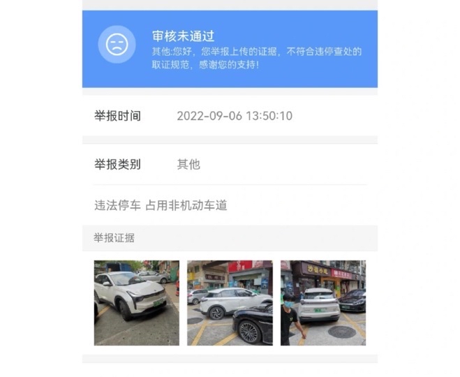 随手拍违章有奖励的APP，随手拍违章是哪个软件还有奖励