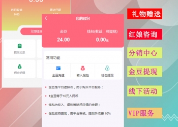 格意相亲交友【更新至V1.0.51】