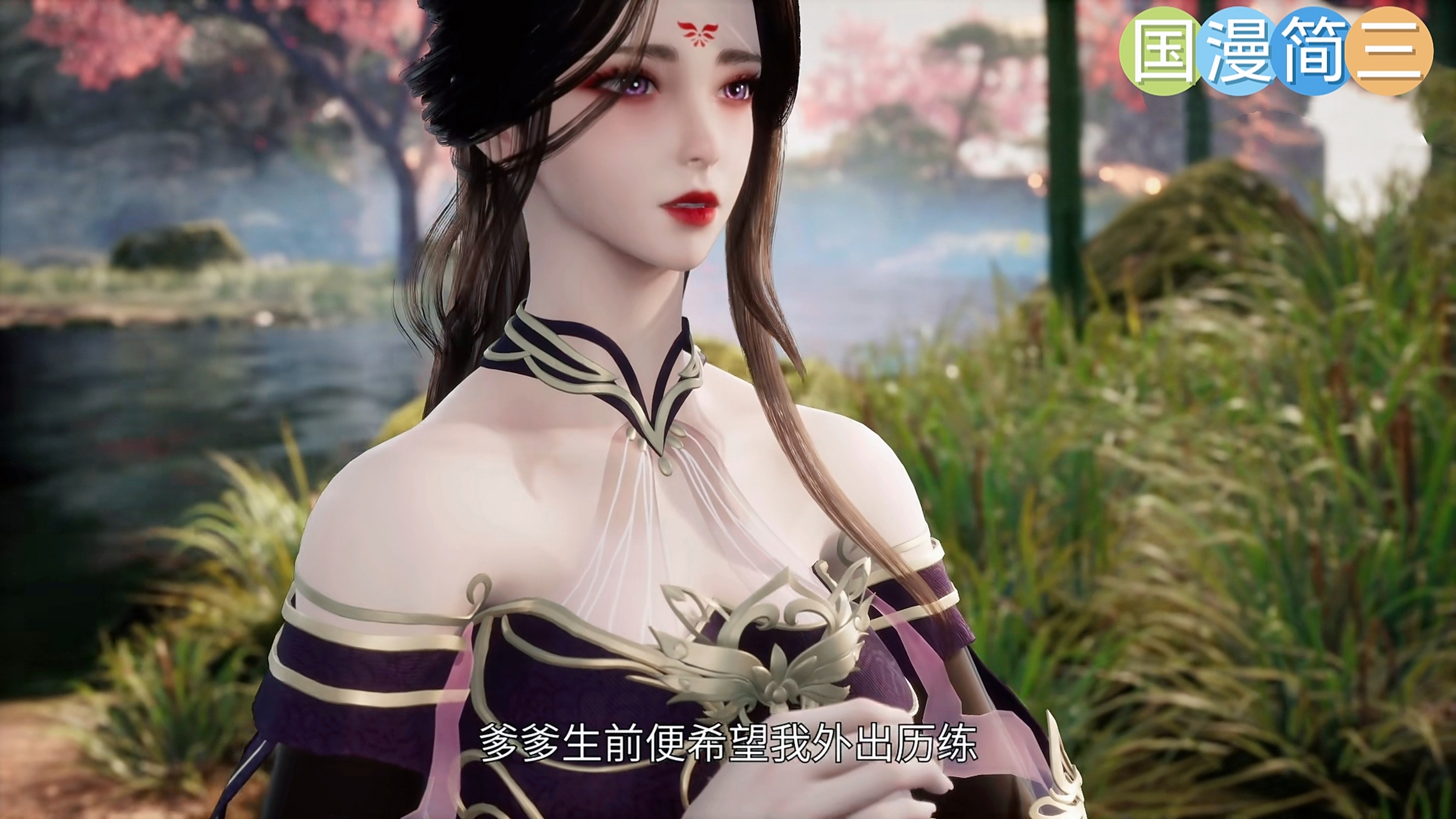 绝世武魂285 阴阳大帝陵墓获得八荒寂灭斩 与段晚晴暂别 寂灭斩第一重