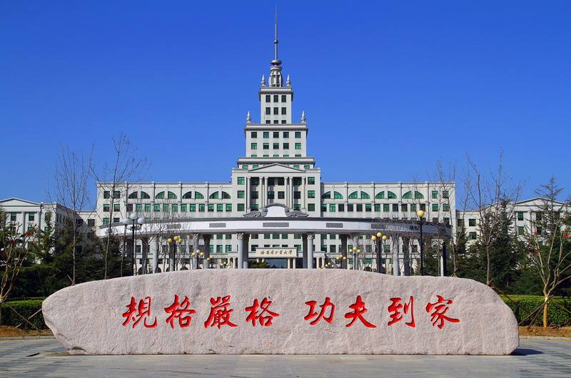 哈工大和哈工程被美国制裁,高考生:不报北大清华,就报哈工大!