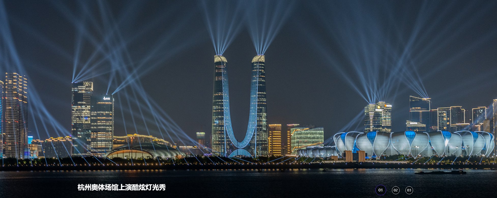 我的杭州亚运之旅,分享运动的魅力