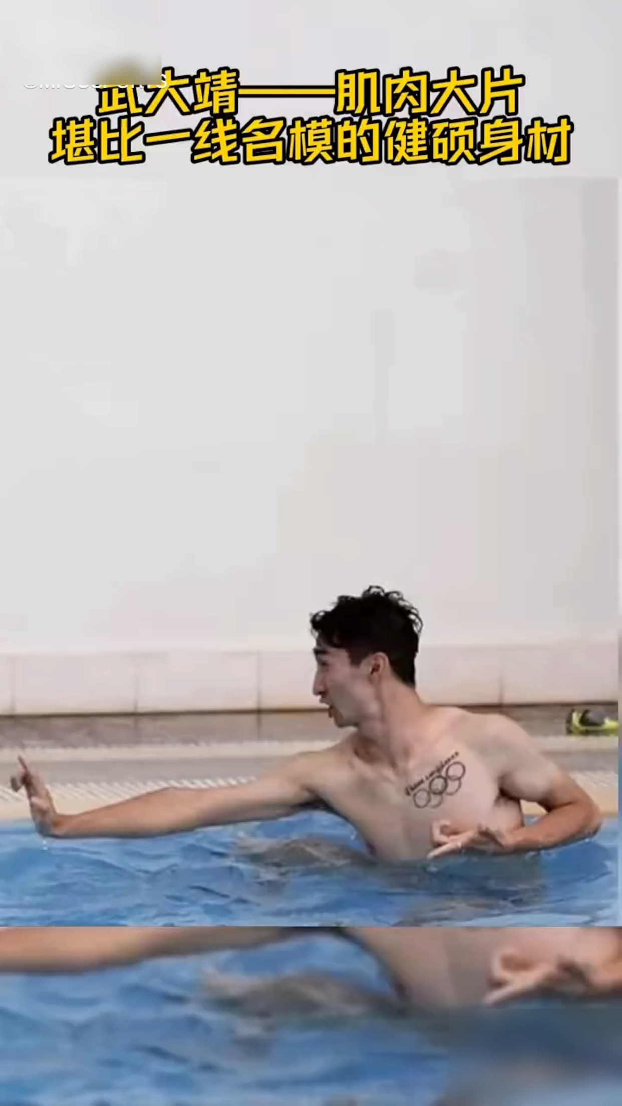 武大靖写真堪比一线名模健硕身材