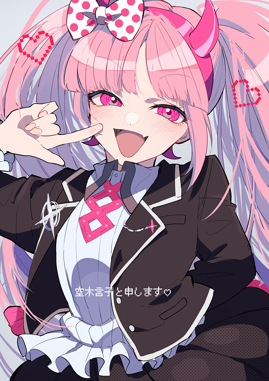 空木言子と申します 画师:猫間 光