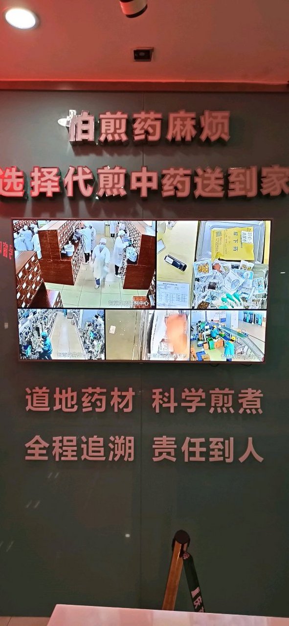 包含中国中医科学院眼科医院老年人看病代挂号检查项目提前预约,到院直接做的词条 包含中国中医科学院眼科医院老年人看病代挂号检查项目提前预约,到院直接做的词条